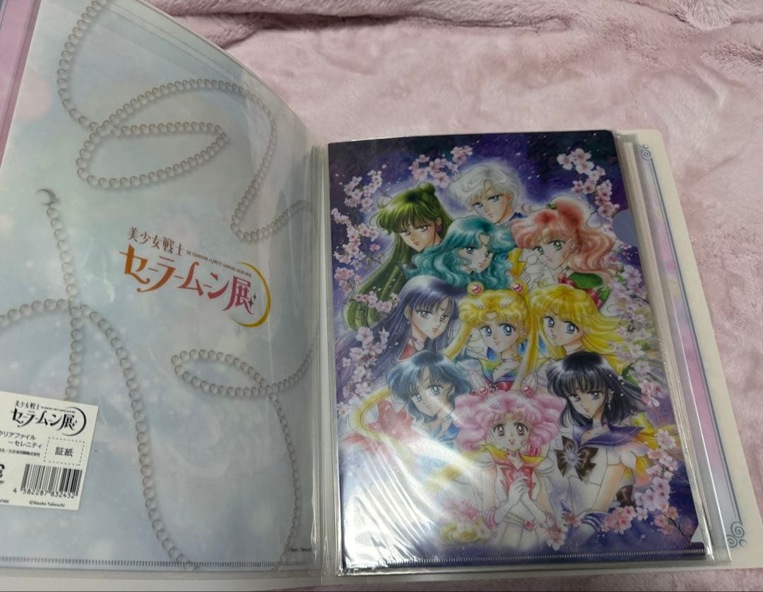 セーラームーン A4クリアファイル /シール