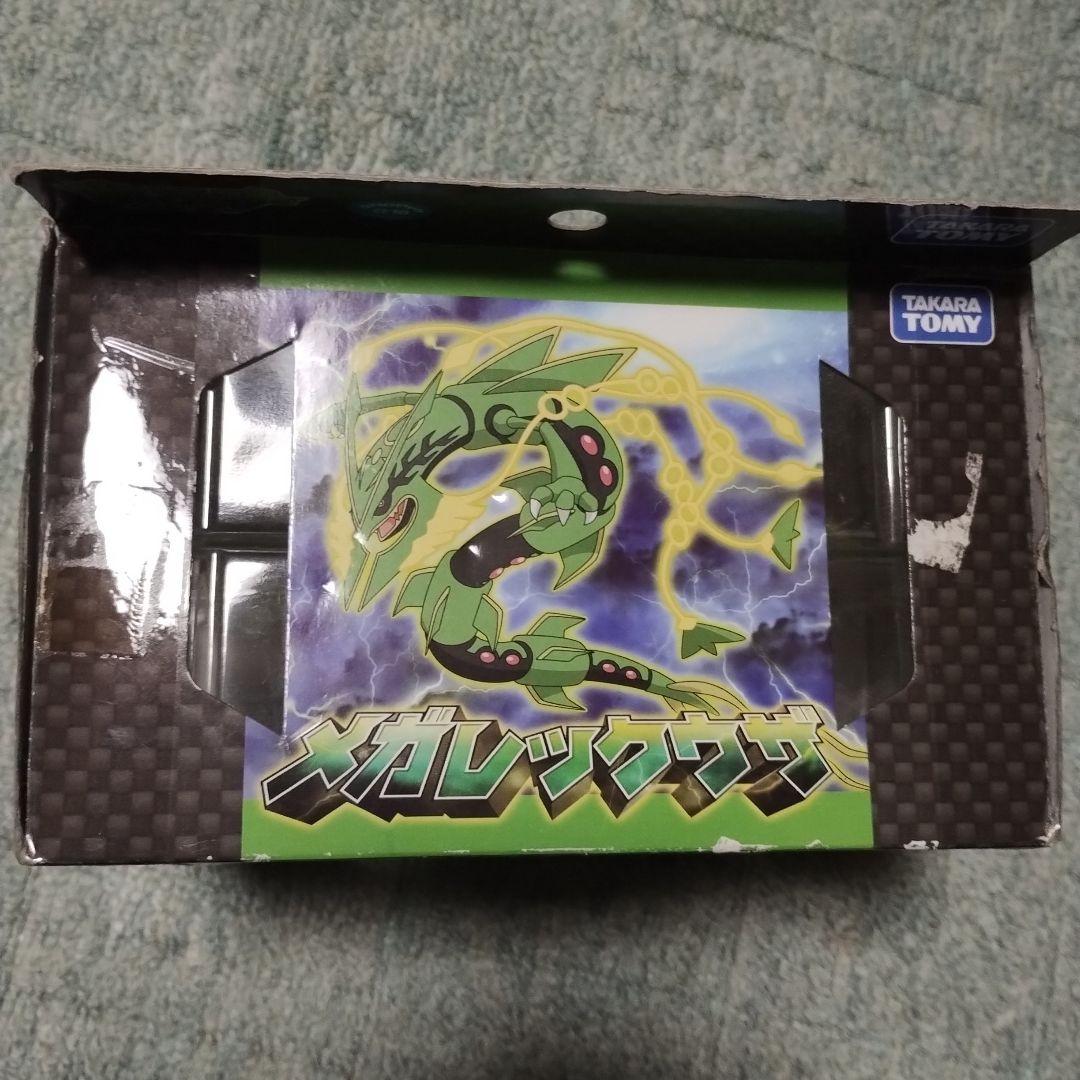 ポケットモンスター　モンスターコレクション　メガレックウザ　廃盤品
