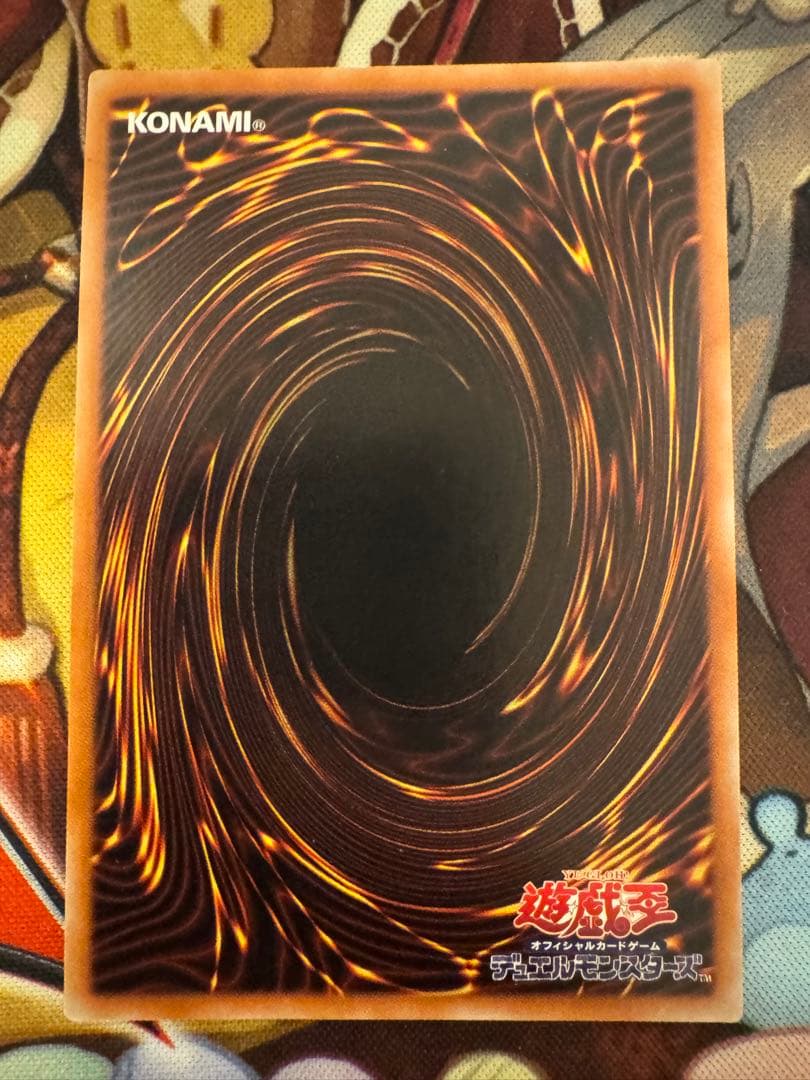 遊戯王 閃刀姫トークン（TK01-JP030）ウルトラレア1枚