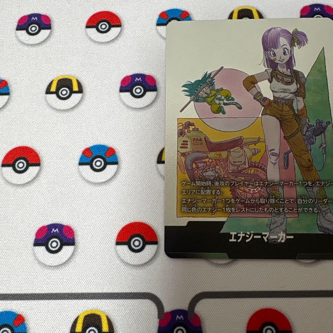 ドラゴンボールフュージョンワールド マンガブースター エナジーマーカー E-73