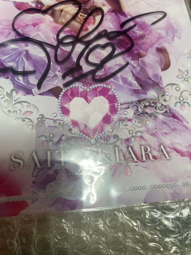 =LOVE ラッフルくじA賞 直筆 アクリルパネル 　 齋藤樹愛羅 魔法少女衣装