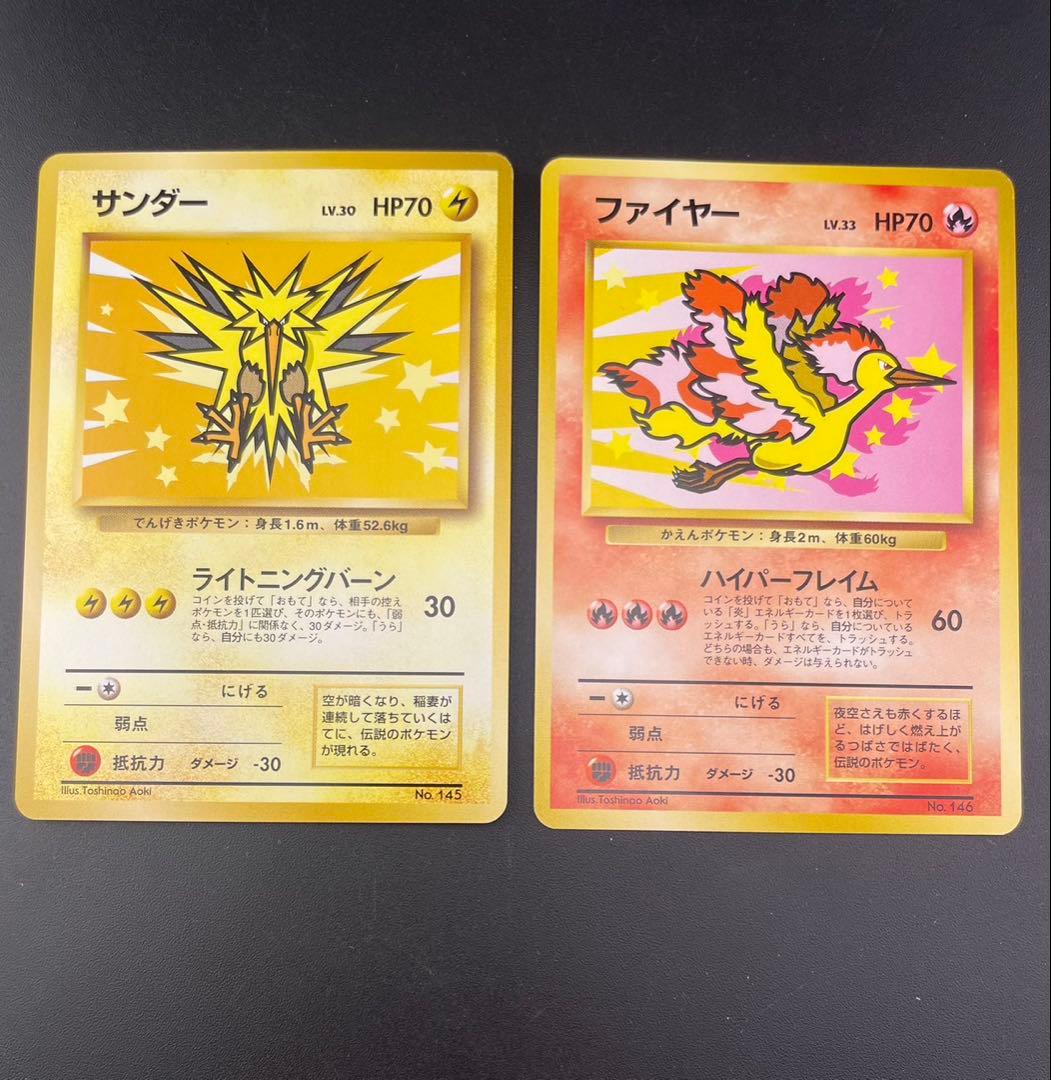 【中古品】ポケモンカード　ANAスペシャル'99バージョン　ポケモンジェット