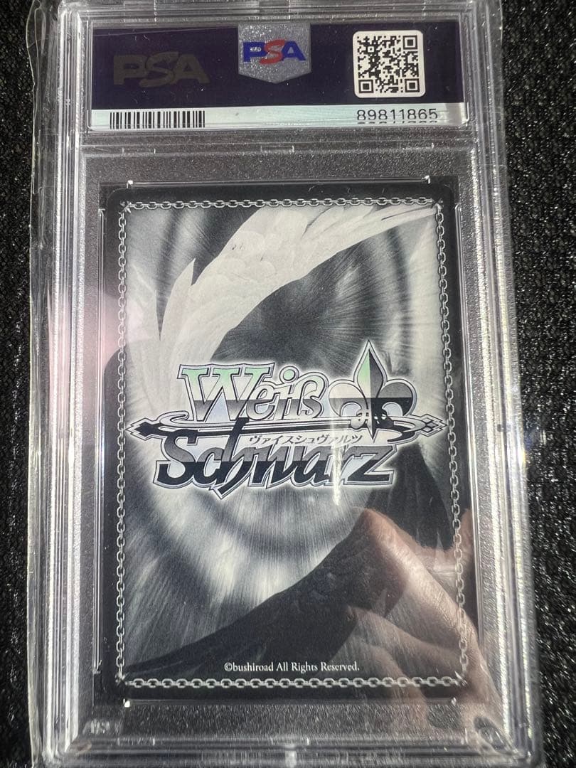 ヴァイスシュヴァルツPSA10叛逆のためにゆり