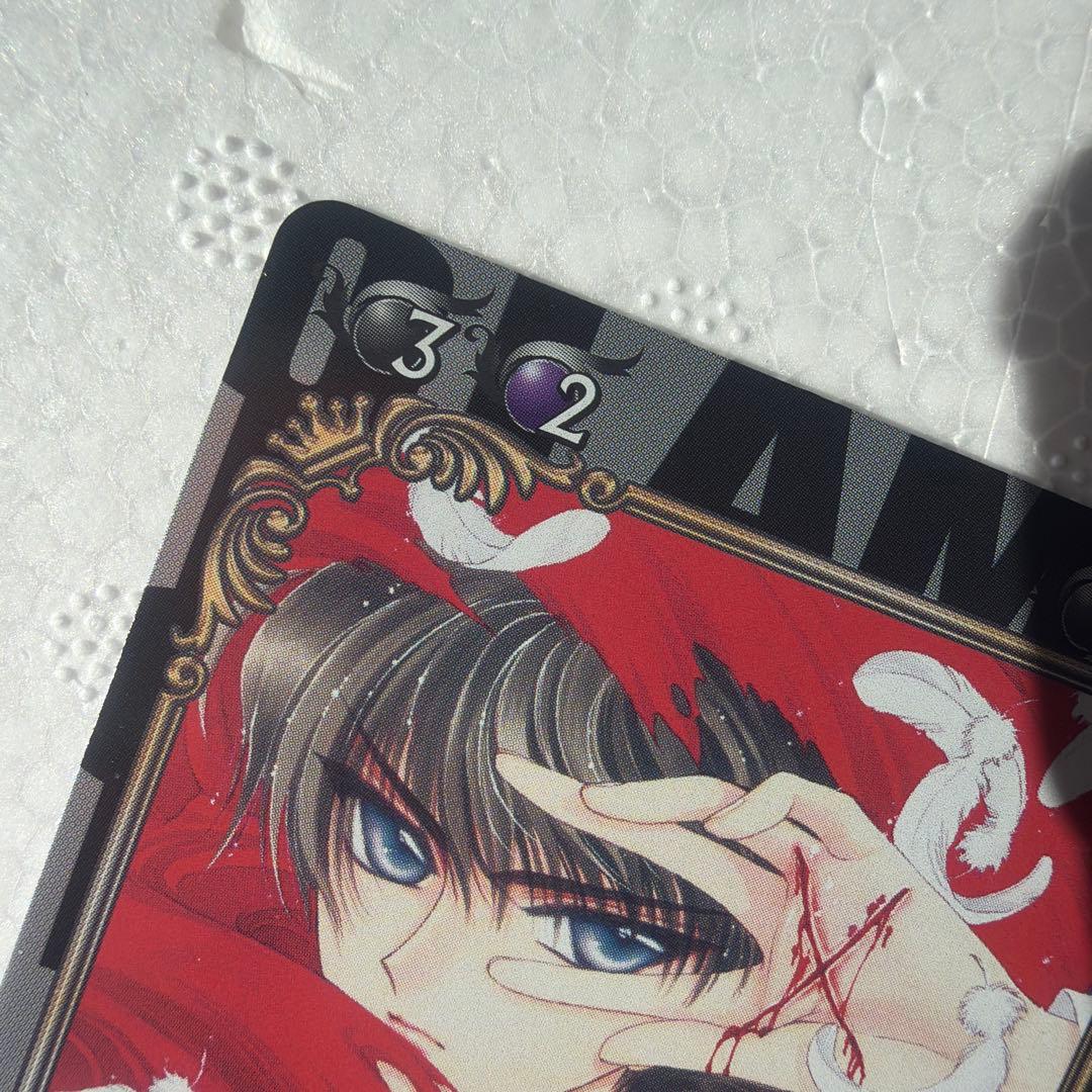CLAMP in CARDLAND ドラマチックデッキ 司狼神威 DD02-02