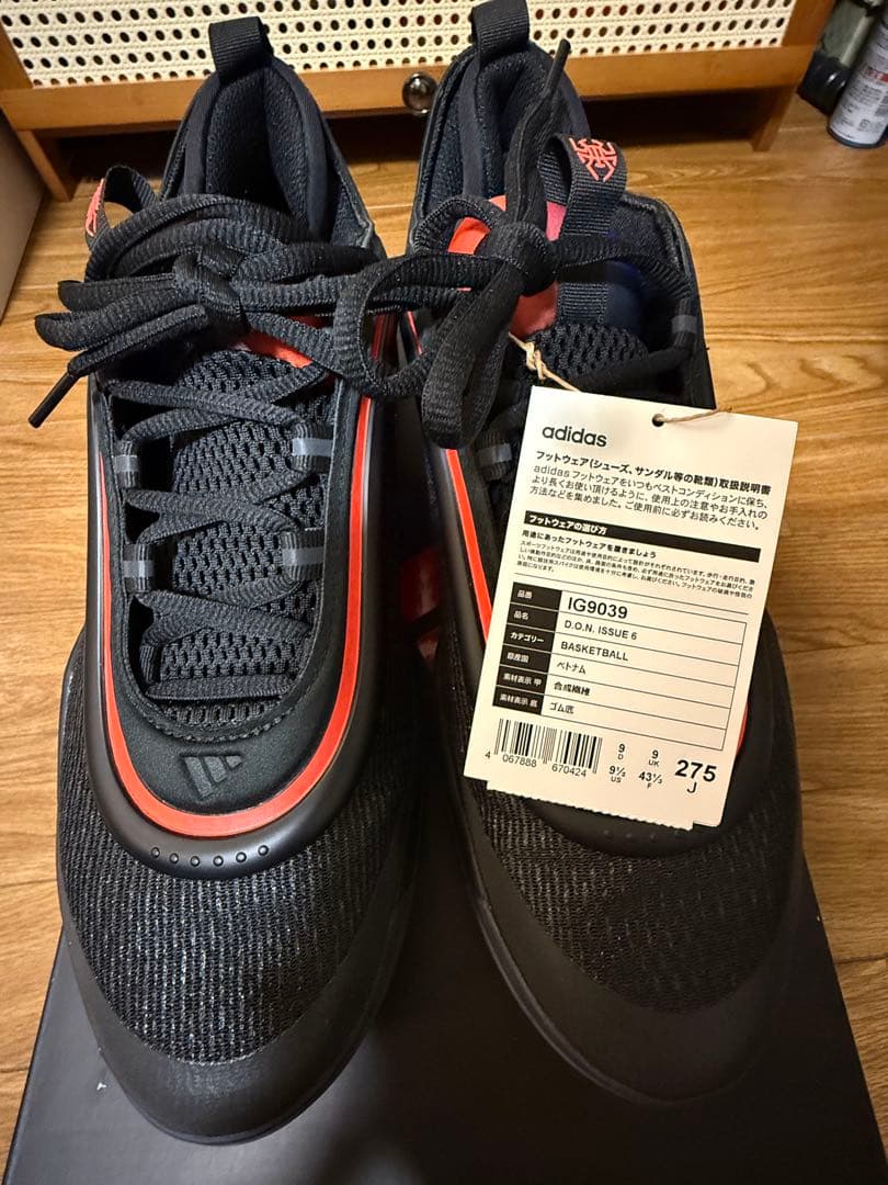 adidas d.o.n issue 6 バスケットボールシューズ
