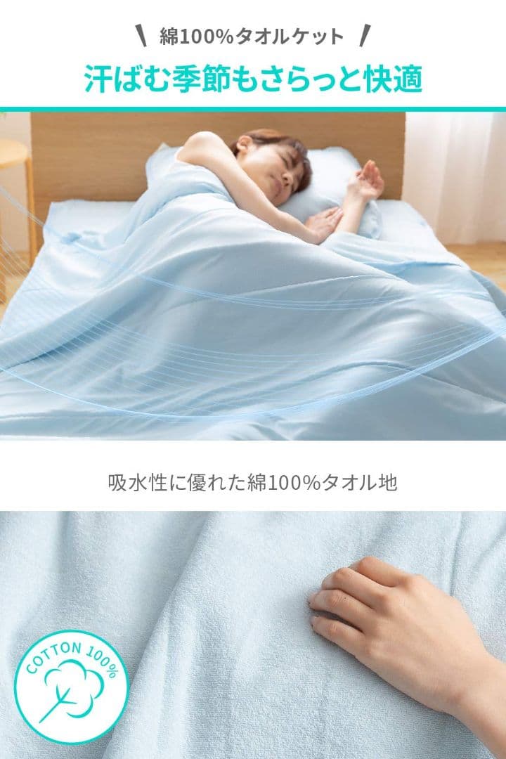 ナイスデイ　ひんやりケット　エアーケット　ダブル　グレー 　新品未開封
