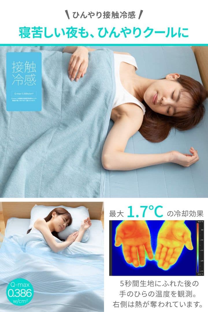 ナイスデイ　ひんやりケット　エアーケット　ダブル　グレー 　新品未開封