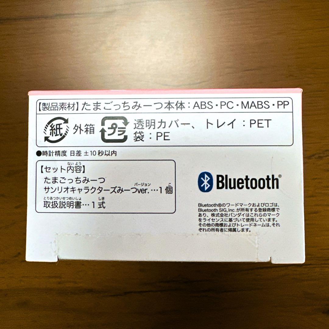 【 たまごっち みーつ サンリオ ver 】値下げ済 新品・未使用品