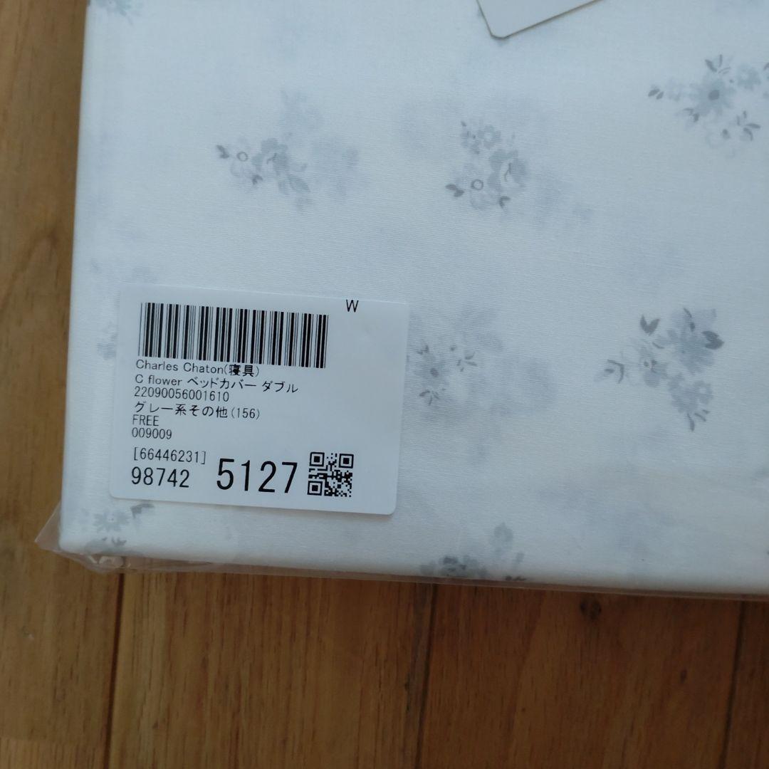 クレーンベイクルーズ購入新品未使用未試着未開封、花柄掛190x210 cm