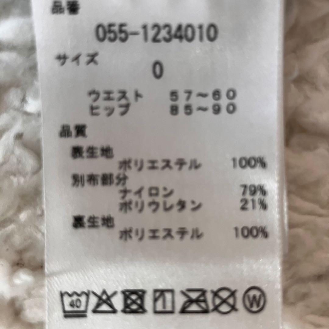 【新品】パーリーゲイツ 秋冬　異素材切替 起毛 スカート 0