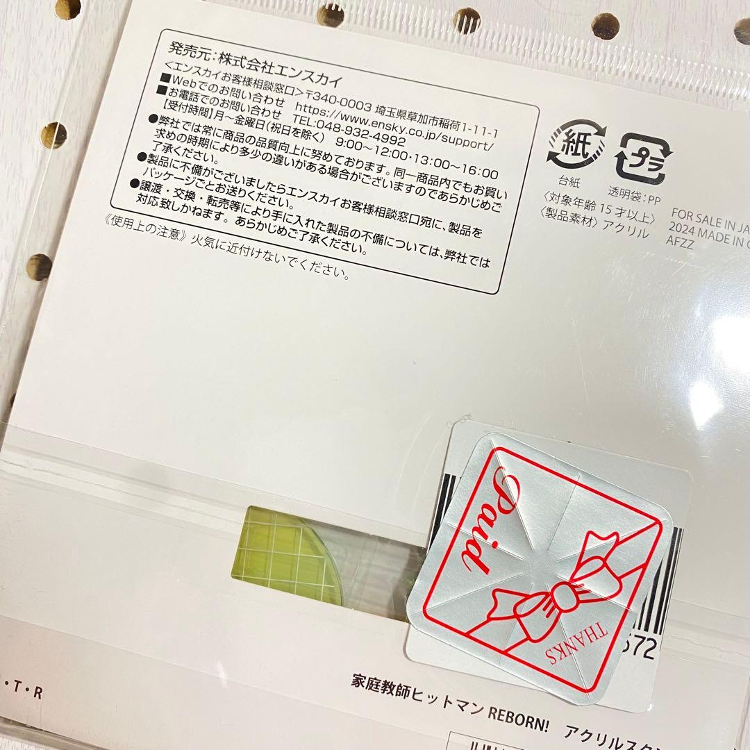 沢田綱吉　雲雀恭弥　六道骸　ディーノ　アクスタ　家庭教師ヒットマンリボーン