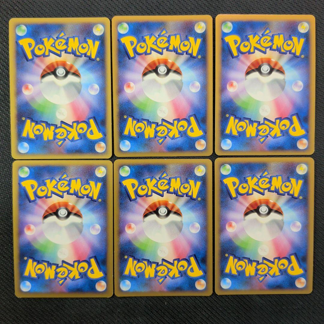 ポケモンカード 47枚セット