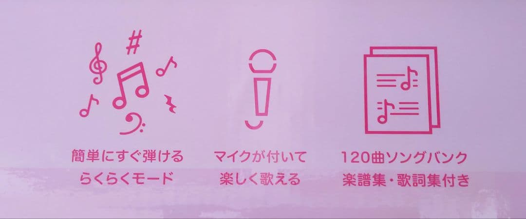 ★お値下げ品★　CASIO　光ナビゲーション　電子ピアノ　メーカー総点検済み