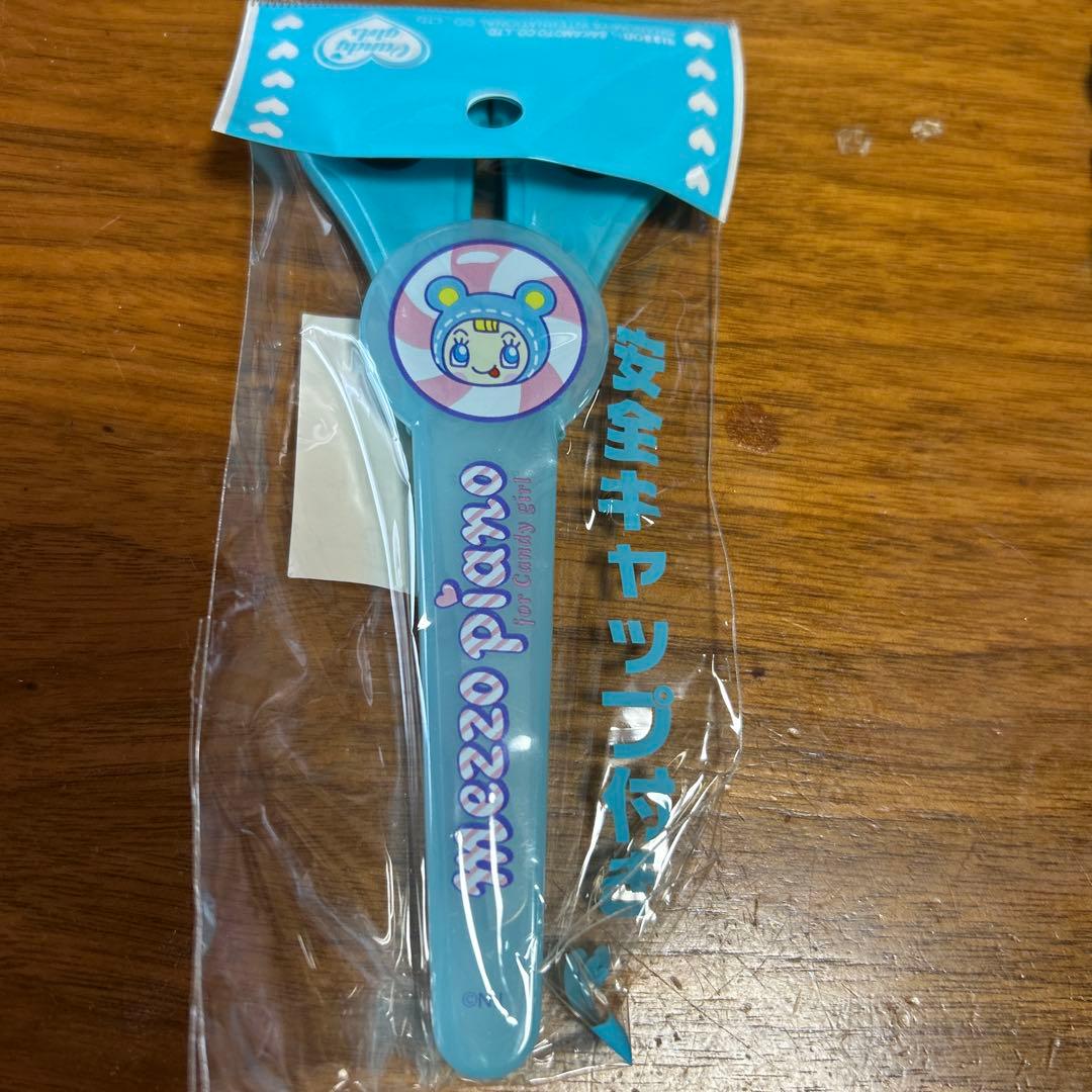 激レア！メゾピアノ　ブルーベリエちゃんのハサミとくるくるシャーペン！