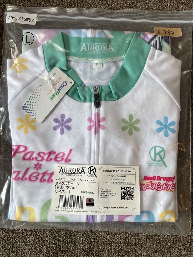 バンドリ!ガールズバンドパーティ!若宮イヴver size L