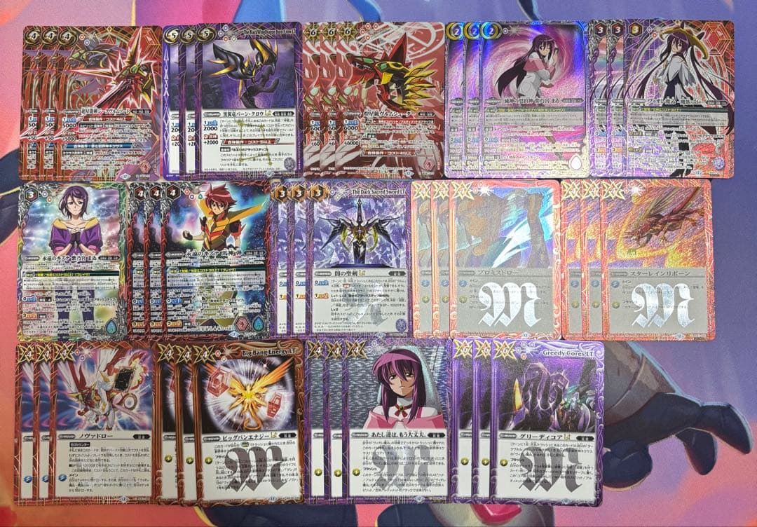バトスピ 超星 デッキパーツセット