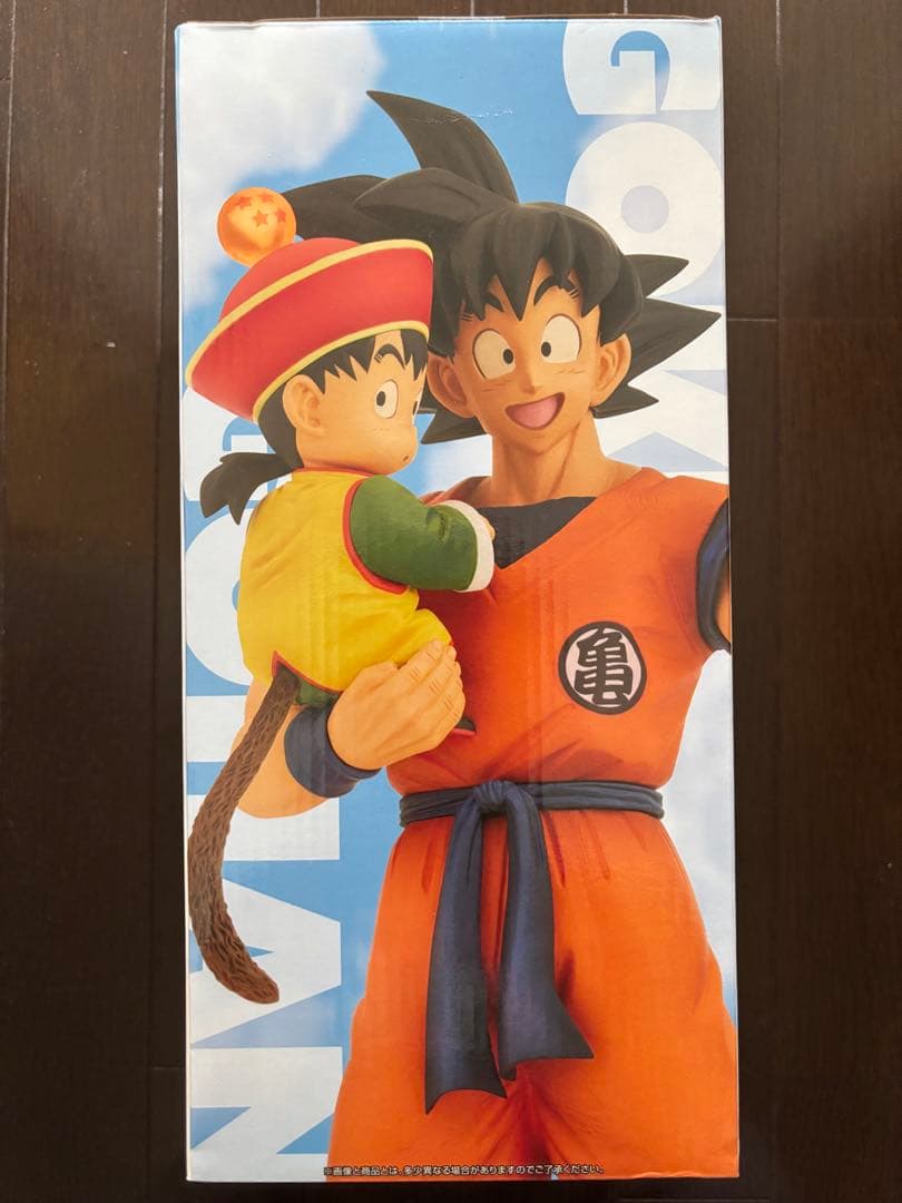 ドラゴンボールZ　一番くじ　A賞　孫悟空＆孫悟飯