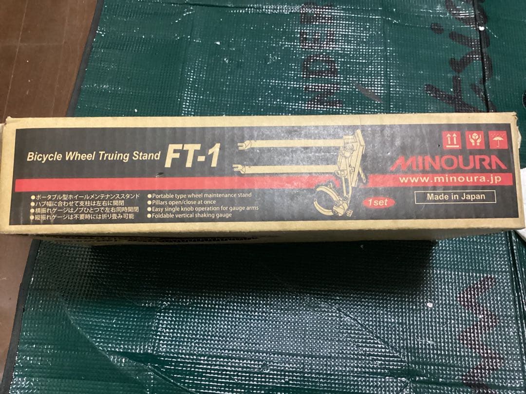 MINOURA 振れ取り台 FT-1