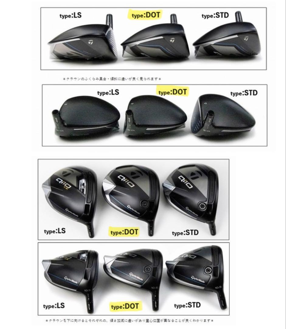 テーラーメイド Qi10 DOTモデル バージョン2ドライバー ツアー支給品