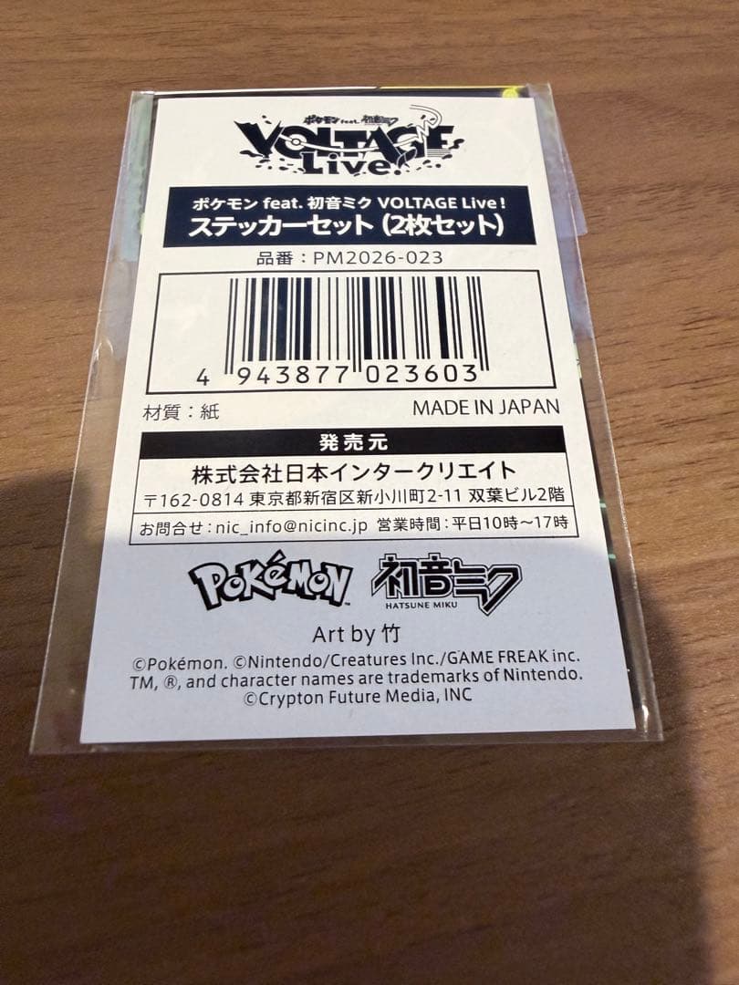 ポケモン 初音ミク VOLTAGE ライブ　ペンライト ステッカー　セット