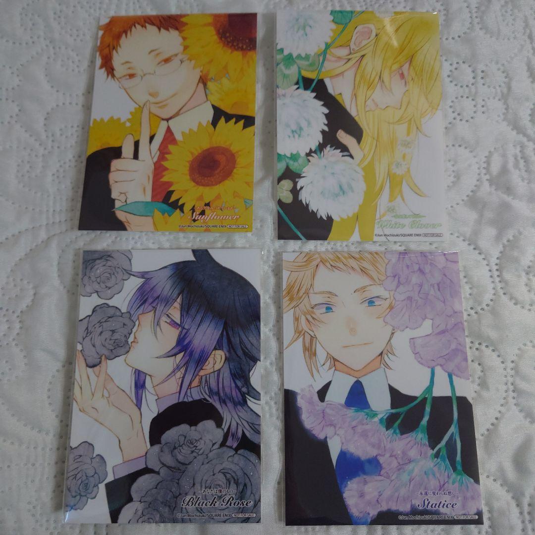 パンドラハーツ アニメイト原画展 花言葉ブロマイド 7種セット