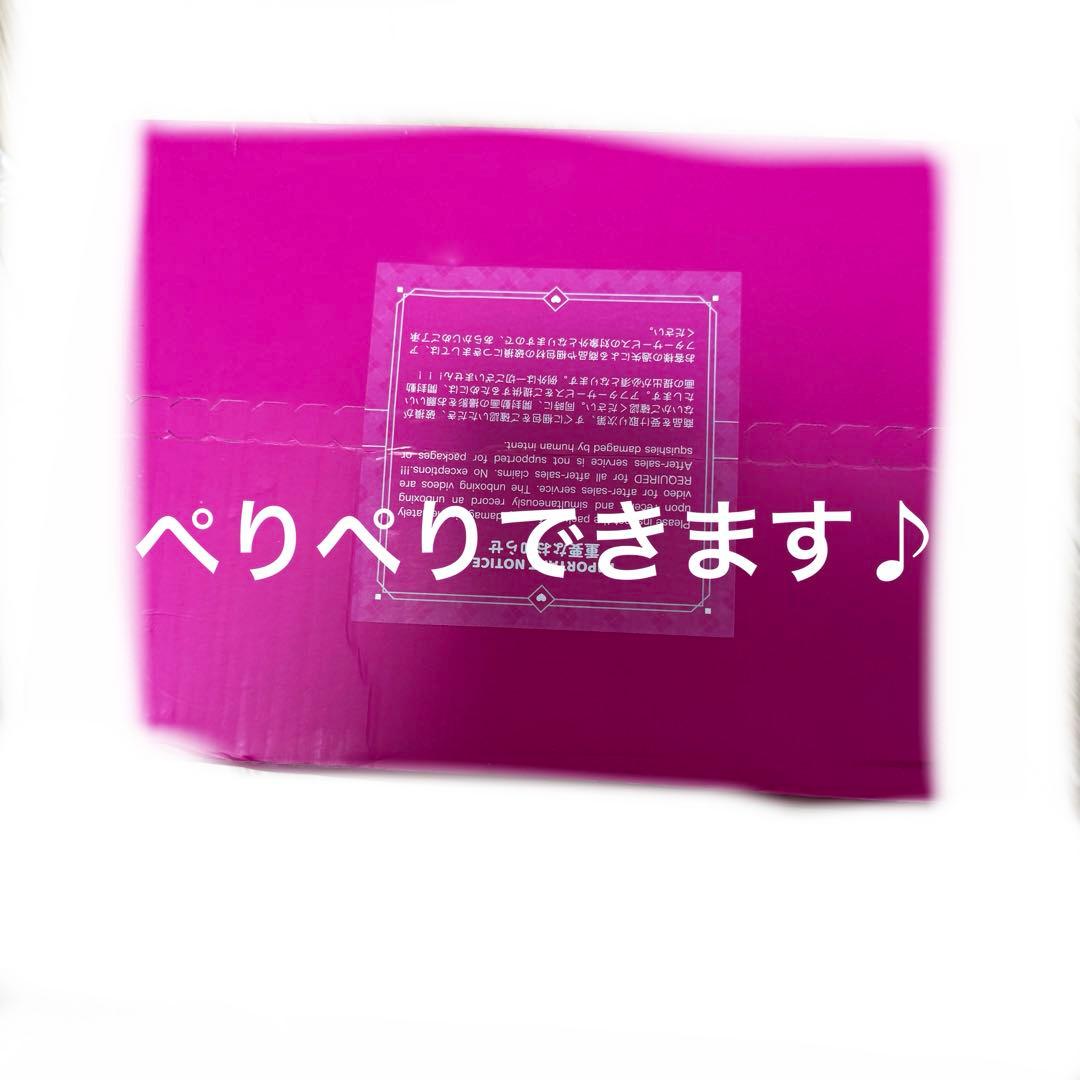 Mellojoy 5点セット　まとめ売り