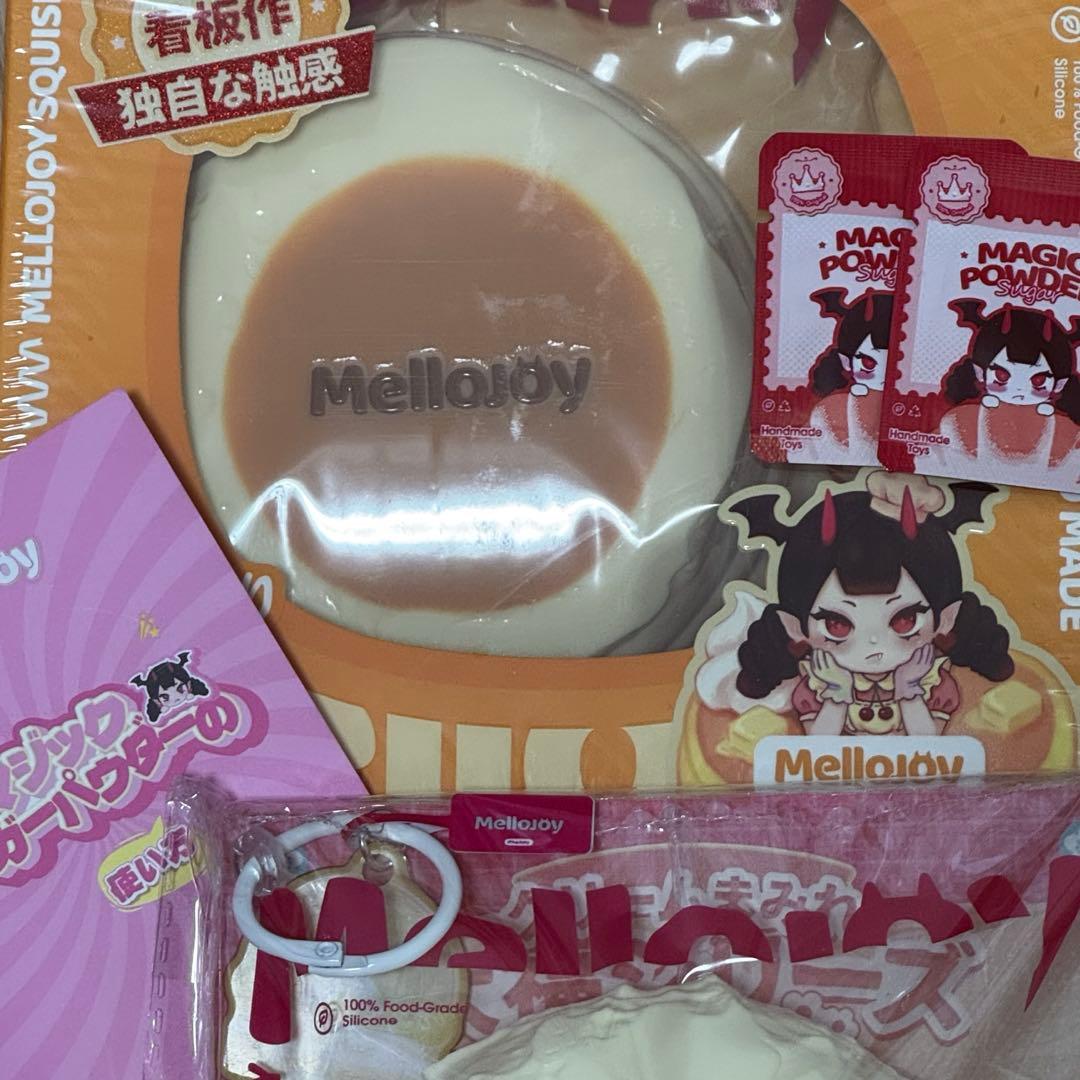 Mellojoy 5点セット　まとめ売り