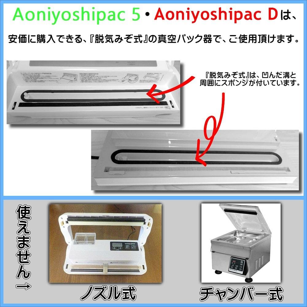 真空パック器専用ロール 20cm 10本セット