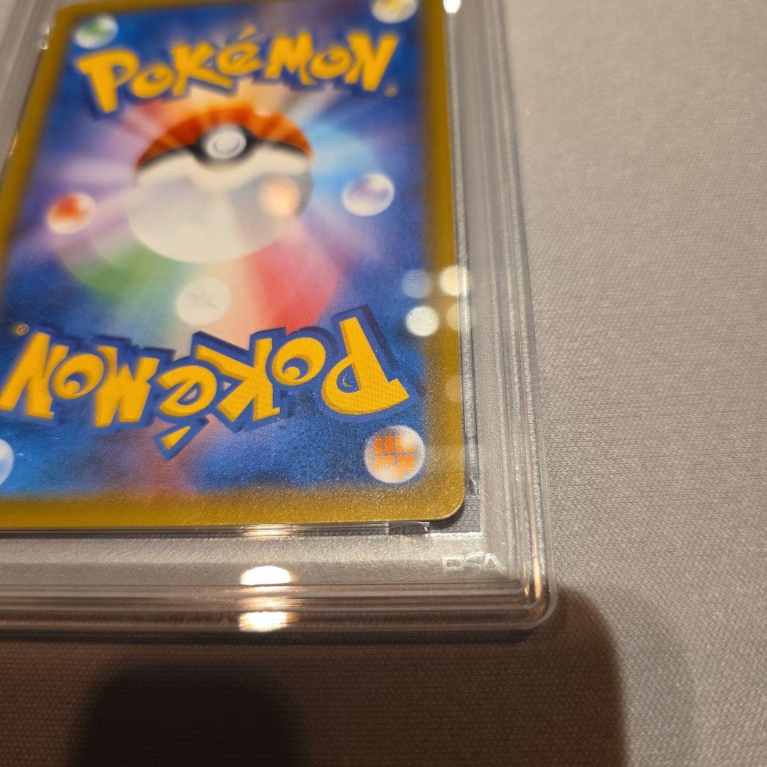 PSA6★お茶会ごっこピカチュウ PROMO 325/SM-P