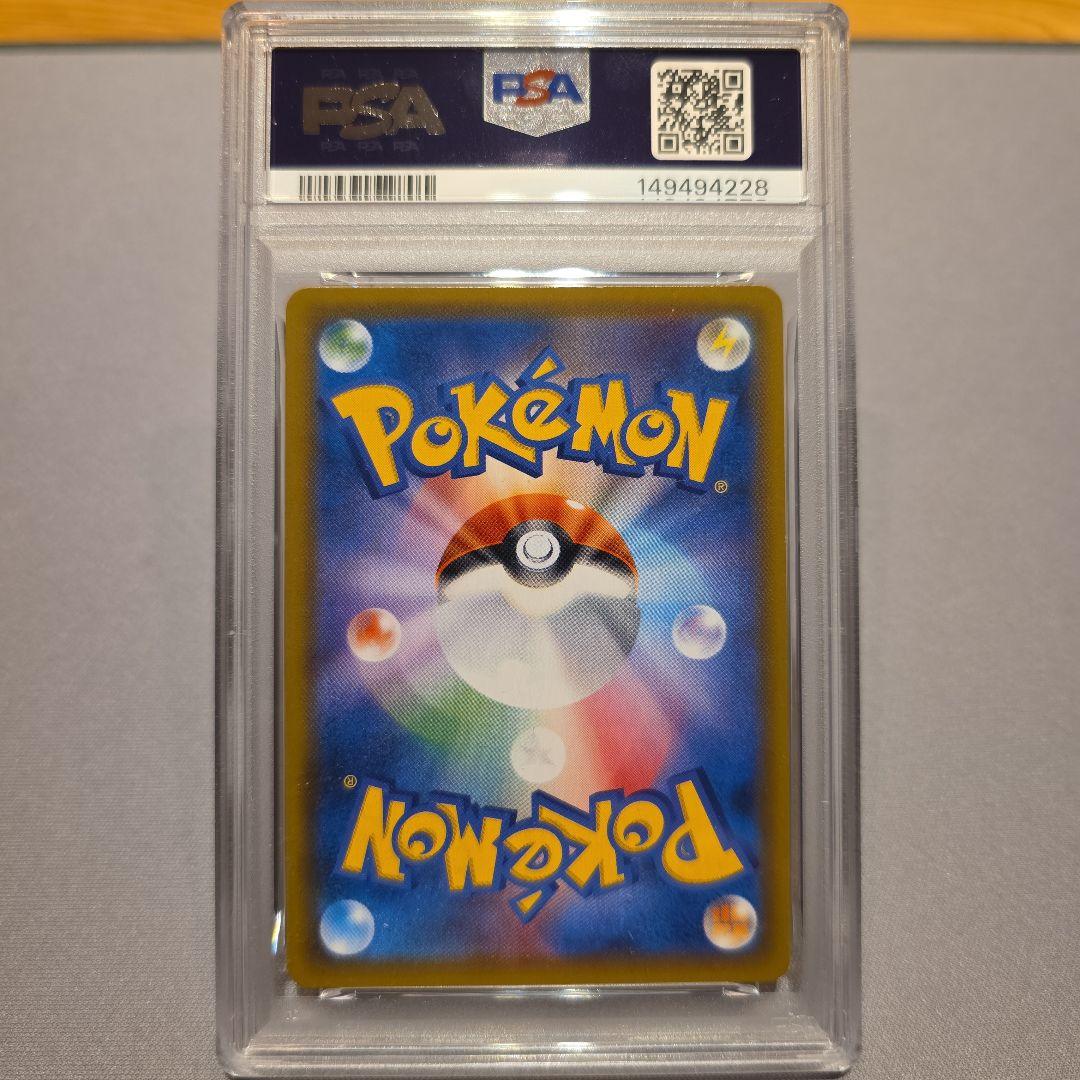 PSA6★お茶会ごっこピカチュウ PROMO 325/SM-P