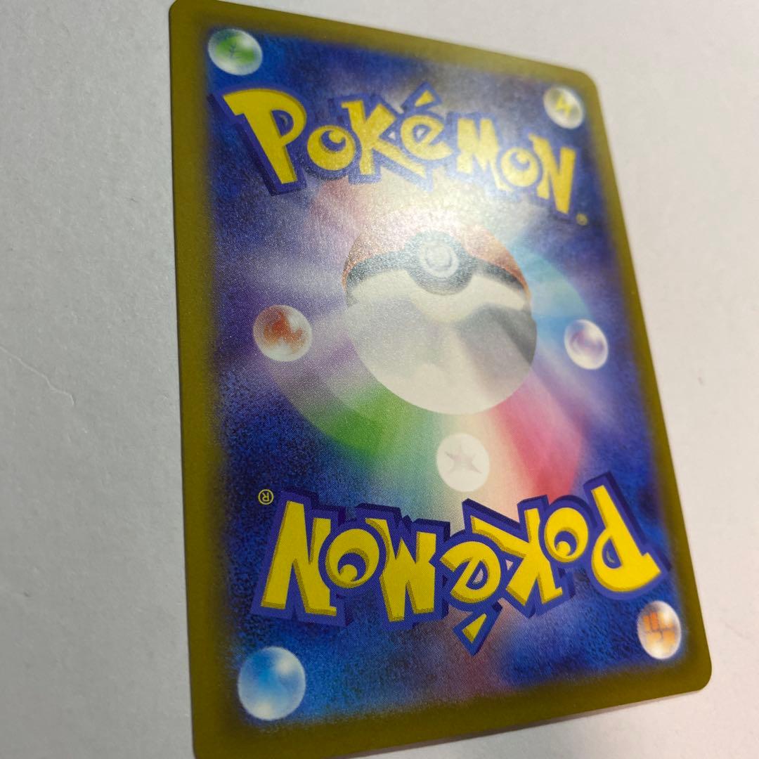 ポケモンカード メガゲンガーex SAR ハイクラスパック MEGAドリームex