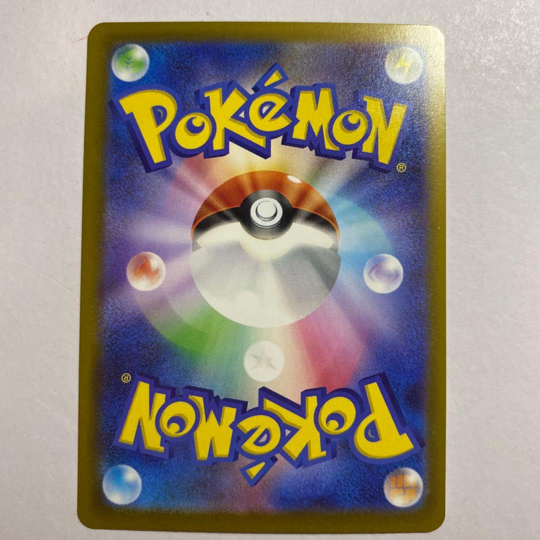 ポケモンカード メガゲンガーex SAR ハイクラスパック MEGAドリームex