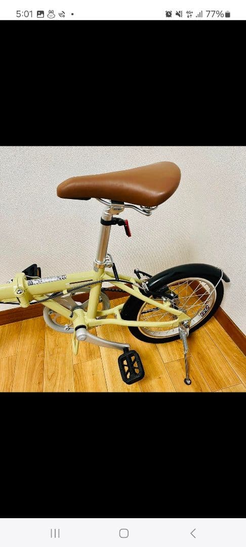 ケンケンCAPTAIN STAG 折りたたみ自転車
