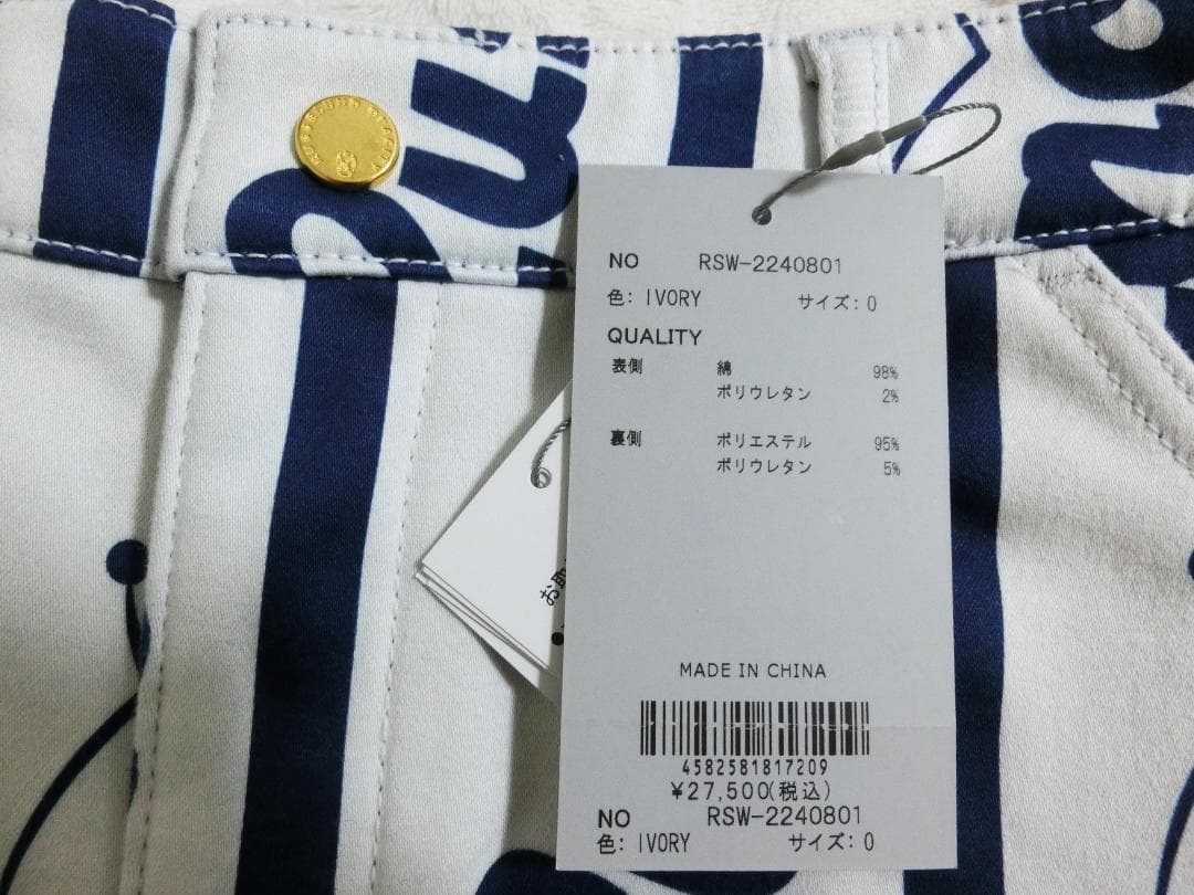 新品 レディース ラッセルノ パーカー スカート セット サイズM相当 アイボリ