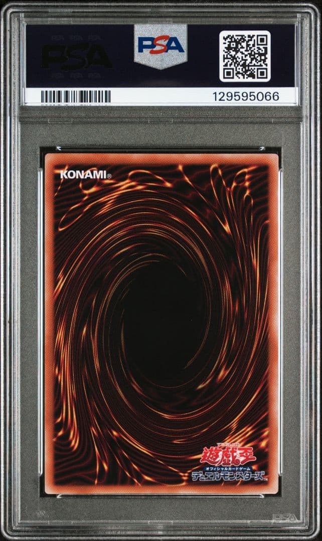 PSA9 白の聖女エクレシア　25thシークレット　クオシク　絵違い