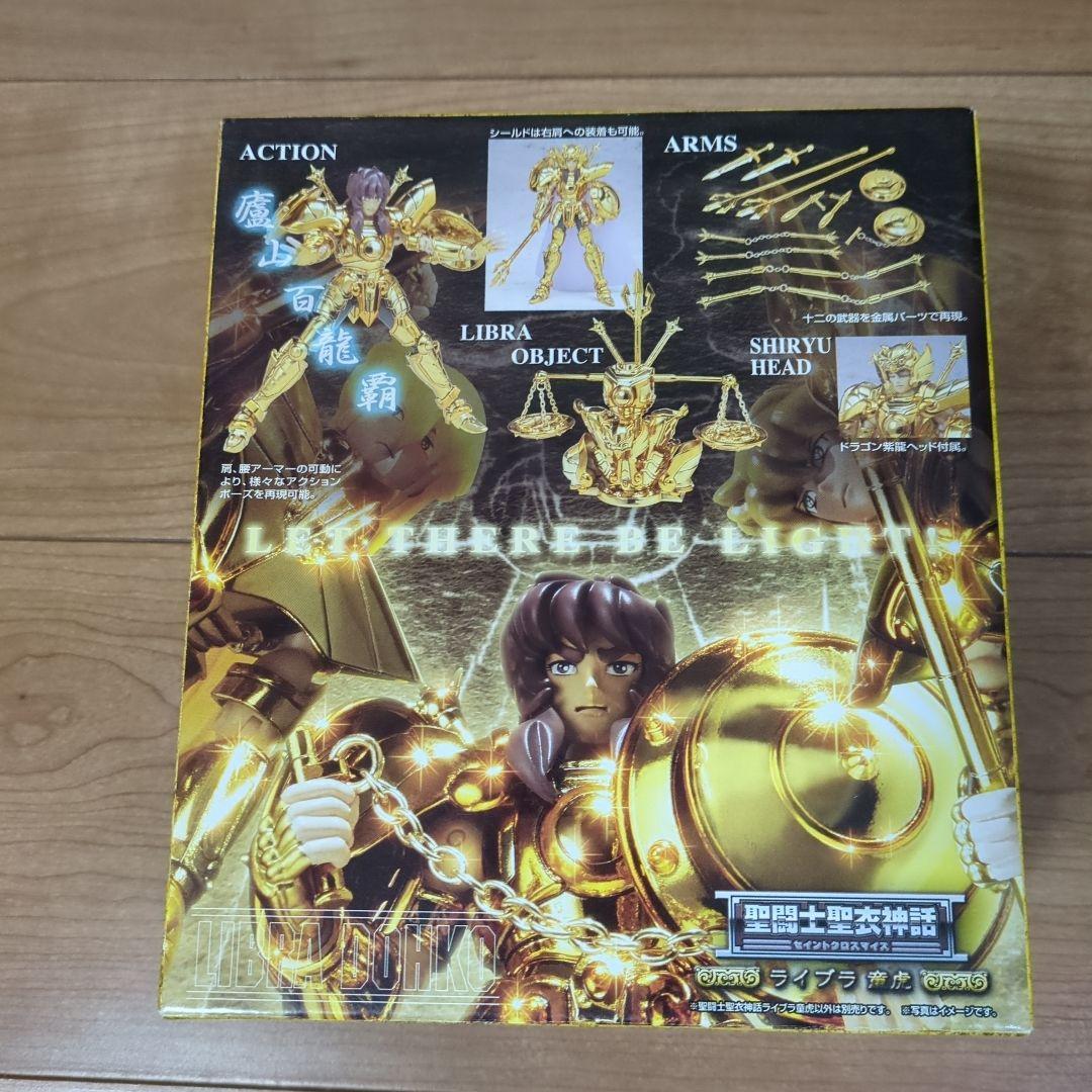 d*n様 聖闘士星矢 ライブラ 童虎