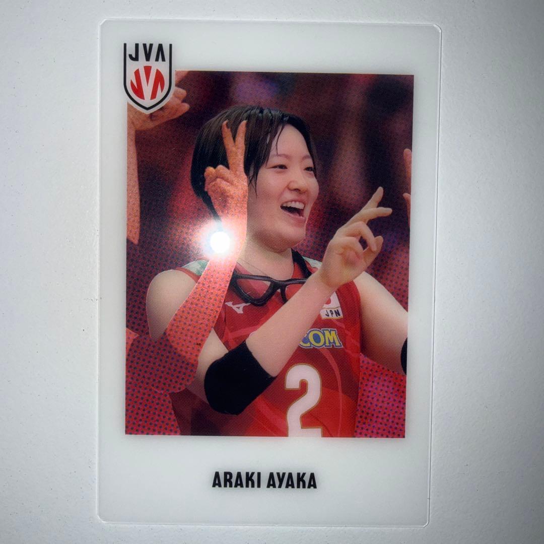 バレーボール 女子 日本代表 選手　トレーディングカード