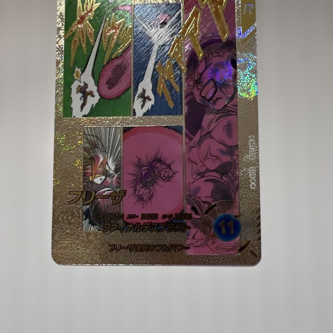 ドラゴンボールカード、スーパーアドバンスフリーザー！美品！