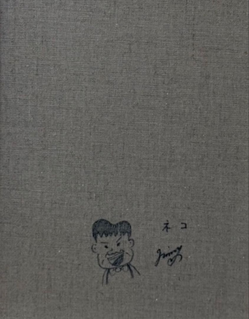 【F6号】ジミー大西（森）手描き/表裏サイン有り/油彩/アクリル/絵画/額縁有り
