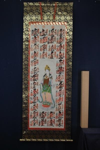 西国三十三ヶ所霊場集印肉筆掛軸/御朱印/掛軸☆宝船☆G-223