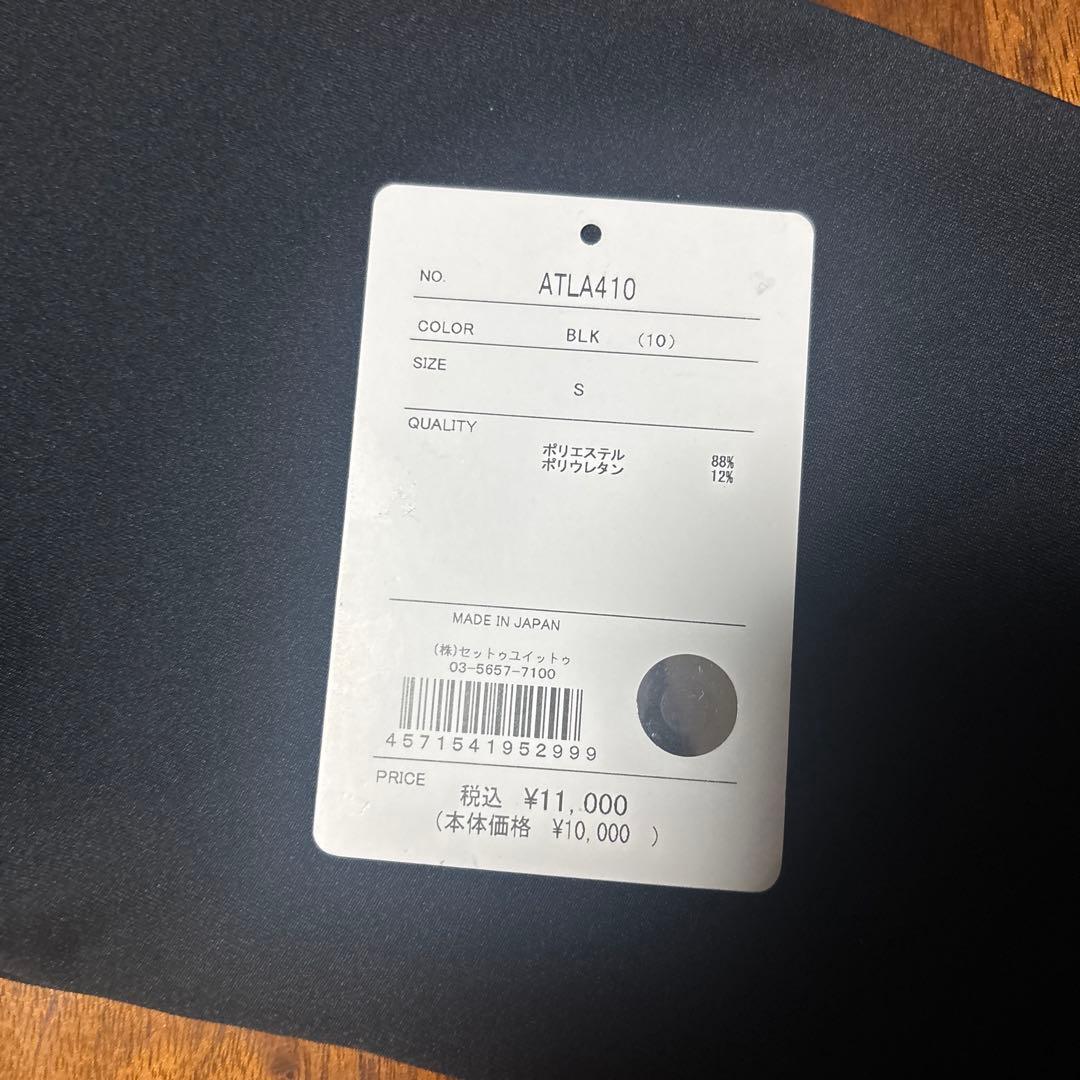 アドミラル　ロンT S size