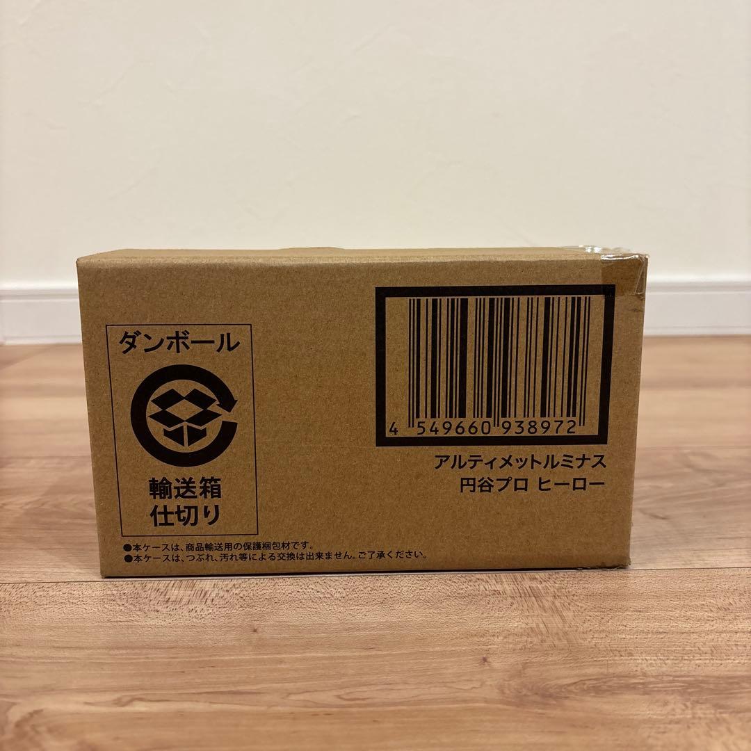 アルティメットルミナス　円谷プロ　ヒーロー