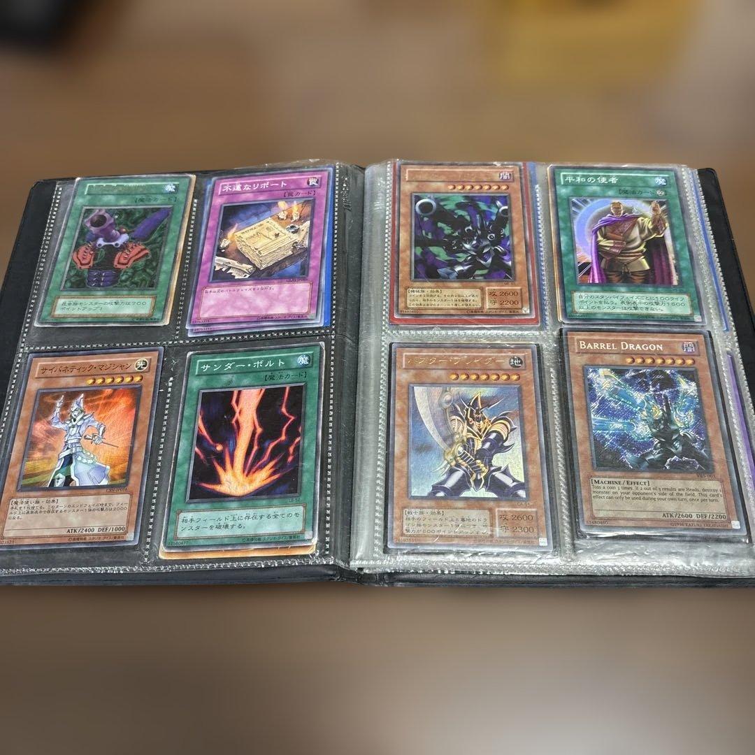 遊戯王OCG カード まとめ売り80枚