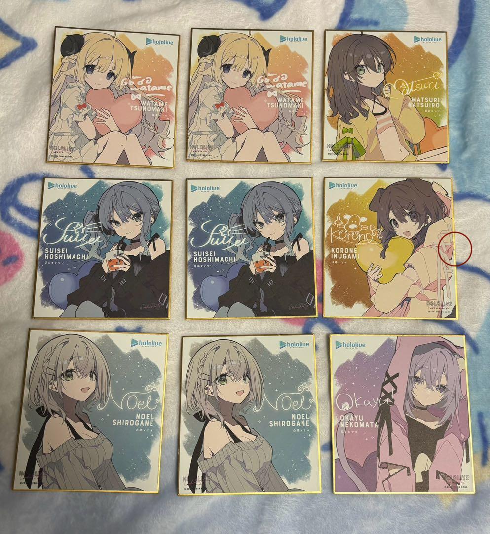 ホロライブ まとめ売り