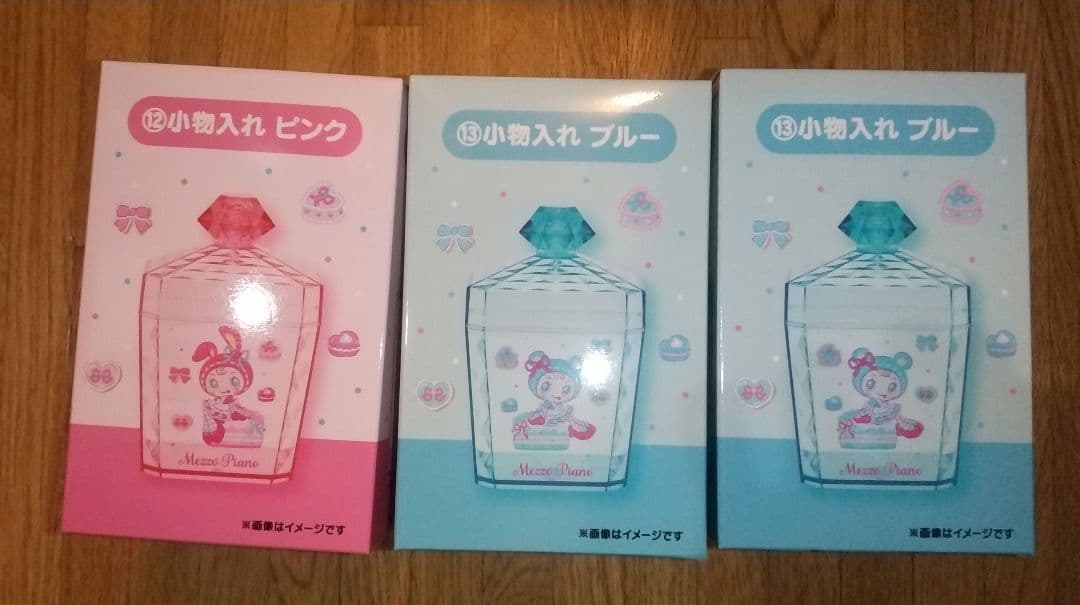 Mezzo Piano キャラクターグッズセット　一番くじ