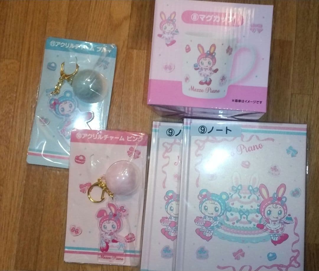 Mezzo Piano キャラクターグッズセット　一番くじ