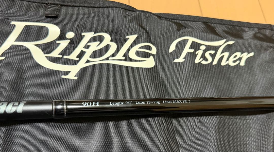 モンスターインパクト 90H Ripple Fisher