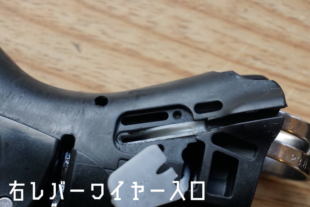 【最終値下げ】シマノクラリス STIレバー 左右セット ST-R2000 2x8