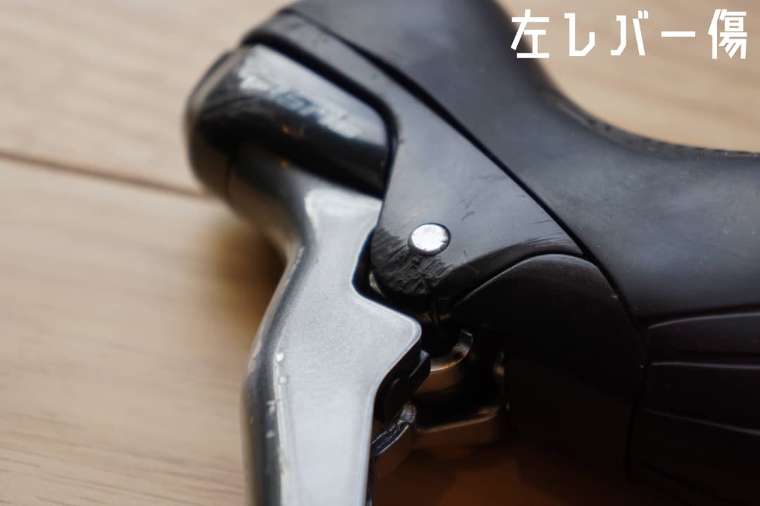 【最終値下げ】シマノクラリス STIレバー 左右セット ST-R2000 2x8