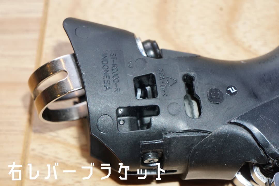【最終値下げ】シマノクラリス STIレバー 左右セット ST-R2000 2x8